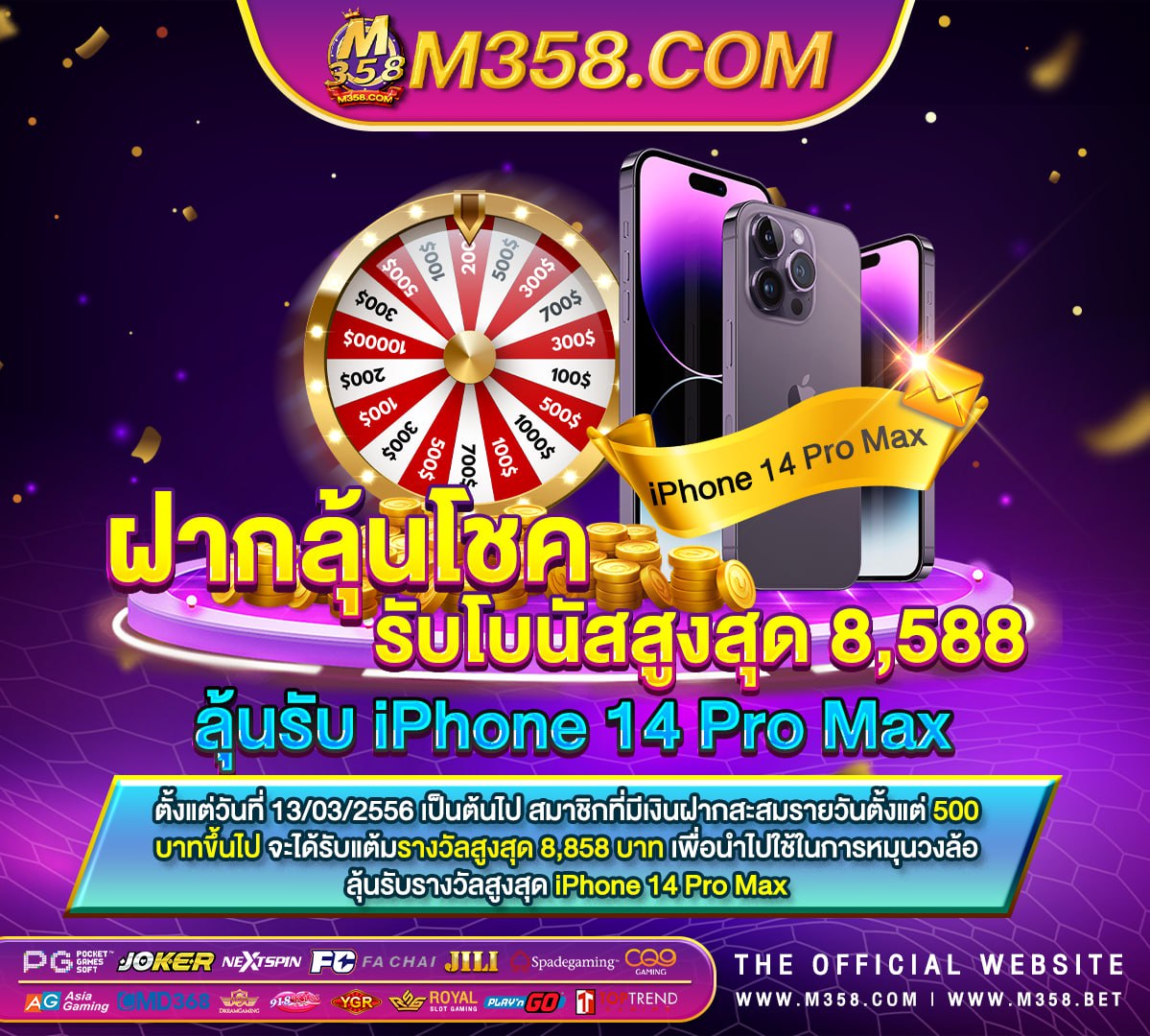 เว็บ slot อันดับ 1 jokerslot899